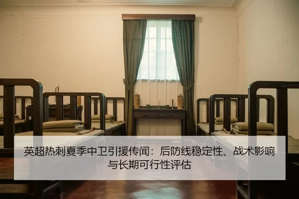 ying-chao-re-ci-xia-ji-zhong-wei-yin-yuan-chuan-wen-hou-fang-xian-wen-ding-xing-zhan-shu-ying-xiang-yu-chang-qi-ke-xing-2-969.jpg